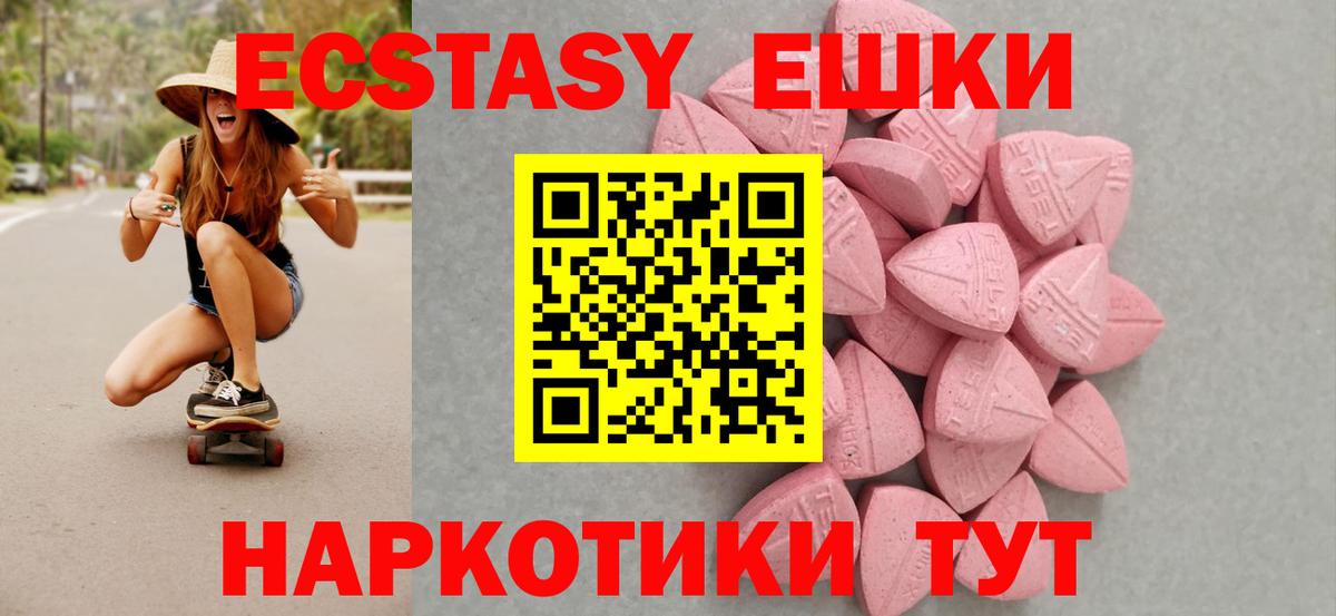 ЭКСТАЗИ TESLA Балтийск