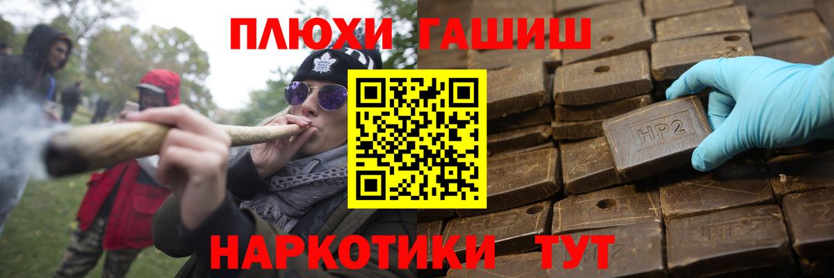 Гашиш ice o lator Балтийск