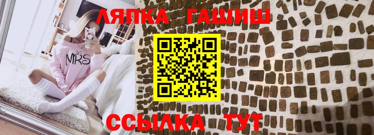 Гашиш Изолятор  Вход с VPN  Гашиш гарик  Балтийск 