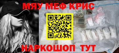 амф Новокубанск