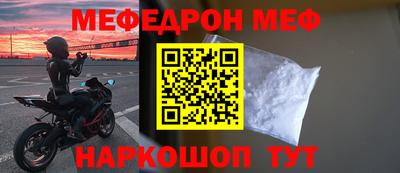 марки lsd Новозыбков