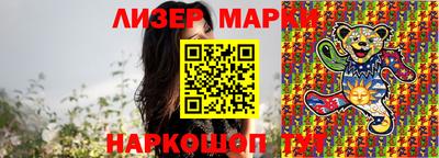 амф Новокубанск