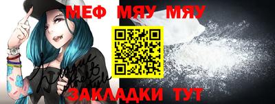 амф Новокубанск