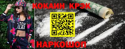 амф Новокубанск