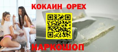 марки lsd Новозыбков