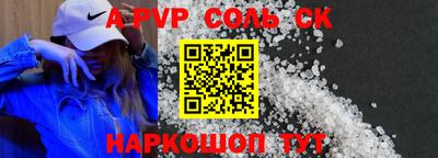 амф Новокубанск