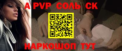 метадон Новодвинск