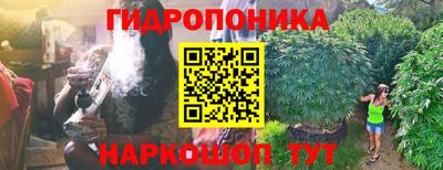 каннабис Обнинск