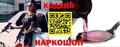 амф Новокубанск
