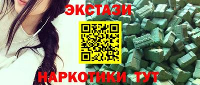 амф Новокубанск