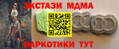 марки lsd Новозыбков