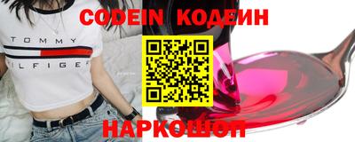 метадон Новодвинск