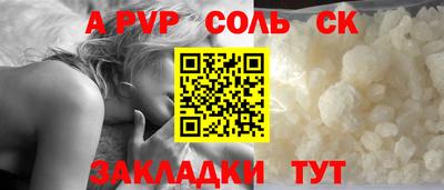 амф Новокубанск
