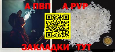 амф Новокубанск