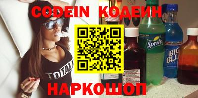 метадон Новодвинск