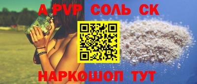 амф Новокубанск