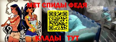 амф Новокубанск