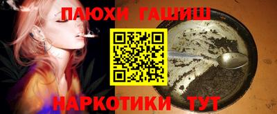марки lsd Новозыбков
