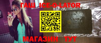 амф Новокубанск