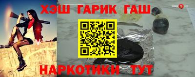 амф Новокубанск