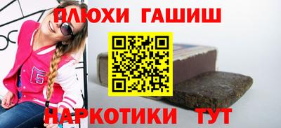 амф Новокубанск