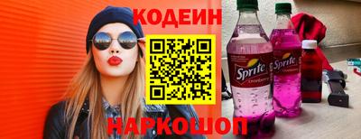 марки lsd Новозыбков
