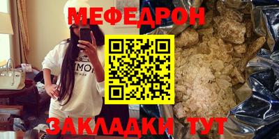 амф Новокубанск
