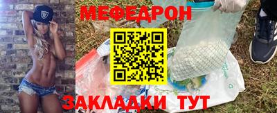 амф Новокубанск