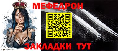 амф Новокубанск
