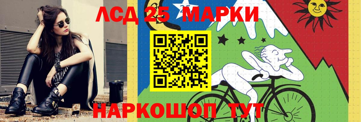 Лсд 25 экстази  Вход с VPN  Балтийск  ЛСД экстази ecstasy 