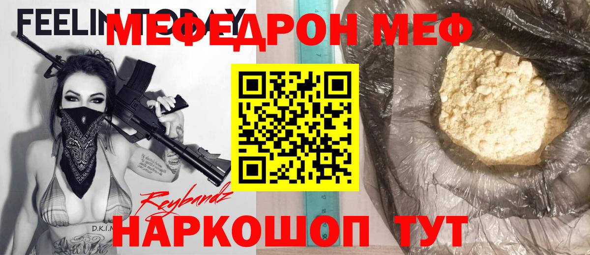 Балтийск  Героин  MDMA  Вход с VPN  ГАШИШ  Экстази  МАРИХУАНА  Меф   Где продают наркотики? 