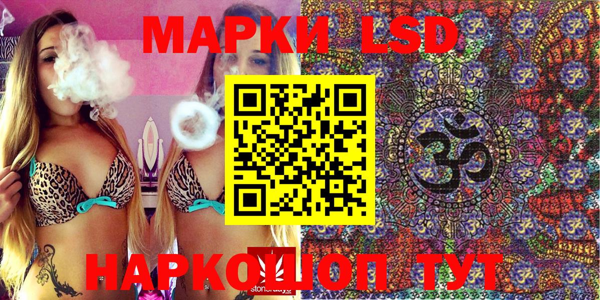 Марки N-bome 1,8мг Балтийск